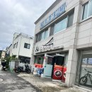 종수반점