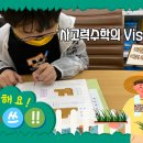 나재미세천 이미지