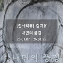 토탈피앤씨