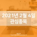 세종통운 이미지