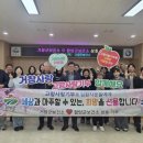 함양군보건소 이미지
