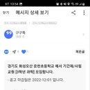 운천초등학교 이미지