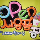 웰빙천냥하우스 이미지