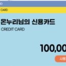 한도온누리약국