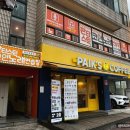 동문노래연습장 이미지