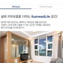 현대오피스텔 이미지
