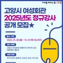 여성회관 앞 이미지