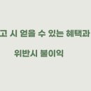 세무법인예담 이미지