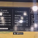 큰집막창왜관점