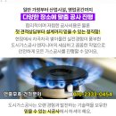 (주)대호산업가스 이미지