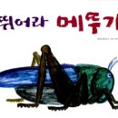 덕산작은도서관 이미지