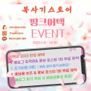 수정 태양광발전소 | 성남 수정구 산성동 복사기임대 단대오거리 복합기...없는 선택! ( 복사기스토어 - 태양광 발전소 ) 편