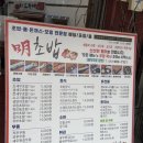 명초밥 | 대구 지저동 명초밥 냉모밀 광어 연어 초밥 동구 맛집 후기