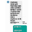 지방직 공무원 교육직 공무원 준비는 주택가 조용하고 쾌적하며 주변에 유흥 오락시설이 없어 오직 공부만 할 수 있는 고시원~ 이미지