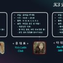 왈츠,탱고 이미지