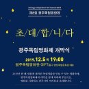 제8회 광주여성영화제 이미지