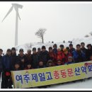 여주제일고등학교 이미지