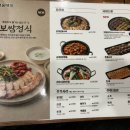 구미순대국