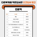 다온북카페 이미지