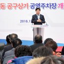 구천동공구상가 이미지