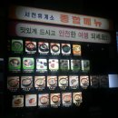 서천프린스