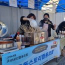 도동스토리협동조합
