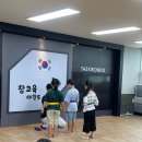 동산태권도
