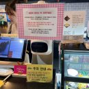 카툰명가부천점 이미지