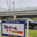 보성아산병원_지상1층 | 아산 탕정역 분위기 좋은 중식당 짬뽕지존 탕정역점 점심혼밥