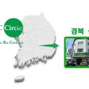 경남농약종묘사 이미지