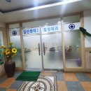 현대아주의원 이미지