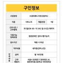(주)경희매니지먼트컴퍼니 네이버블로그