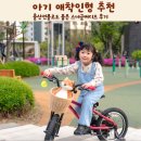 아기 애착인형 추천 출산선물로도 좋은 스너글버디즈 후기