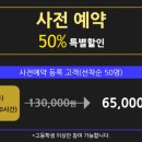 공간샘스터디카페금곡점 이미지