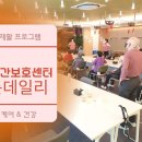 유성활동센터
