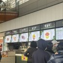구이 LPG 충전소 | “괴산휴게소 하행(마산방향)” 설연휴 중부내륙고속도로 이용 먹거리 후기