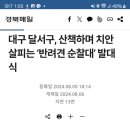달복이카페