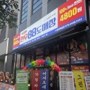 (주)이앤에프 | 한우88도매장 수원호매실점, (1등급 한우)
