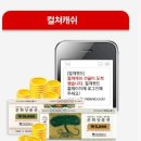 10월 당첨자 분들 읽어주세요 :-) 이미지