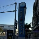 연안부두 밴댕이회무침거리 단골 많은 노포 청하식당, 세트메뉴 후기