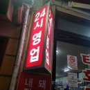 태화국밥 이미지