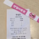(주)히어로플레이파크청주 이미지