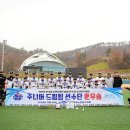 드림야구교실 이미지