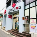 신정열린약국 이미지