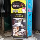 송파구청.방이맛골 이미지