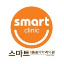 닥터황스마트마취통증의학과의원 이미지