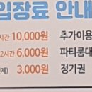 키즈몽 문성점 이미지