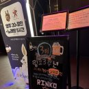 링코노래타운 이미지