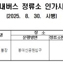 신진운수(자) 이미지
