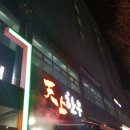 천상한우 이미지